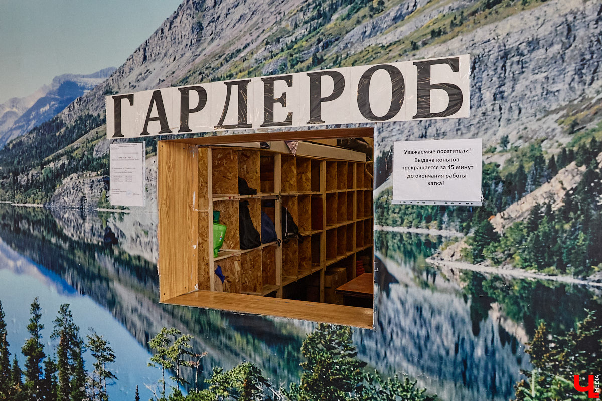 Хотите получить заряд энергии и   хорошего настроения   — отправляйтесь на   каток! Благо в   городе их   немало. Определить лучший   — задачка со   звездочкой, а   вот проверить главные из   них: в   Центральном парке, на   Пушкинском бульваре и   стадионе «Лыбедь»   — нам вполне под силу. Поехали!