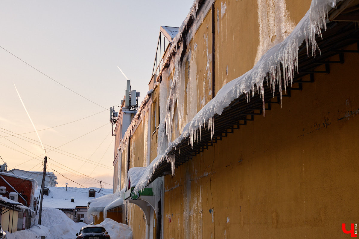 Вы, наверное, уже обратили внимание на огромное количество сосулек на крышах Владимира. Всё дело в капризах погоды: этой зимой на улице то холода, то оттепель. Только вода на кровле растает и начнет капать вниз, как ее схватит мороз. Самая большая проблема в областном центре со старым жилым фондом. Как избежать схода наледи и что делать, если ледяной сталактит все-таки упал?