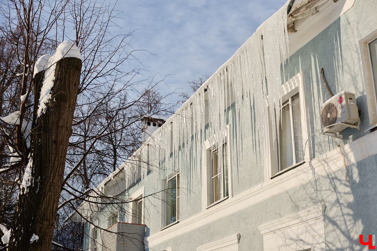 Вы, наверное, уже обратили внимание на огромное количество сосулек на крышах Владимира. Всё дело в капризах погоды: этой зимой на улице то холода, то оттепель. Только вода на кровле растает и начнет капать вниз, как ее схватит мороз. Самая большая проблема в областном центре со старым жилым фондом. Как избежать схода наледи и что делать, если ледяной сталактит все-таки упал?