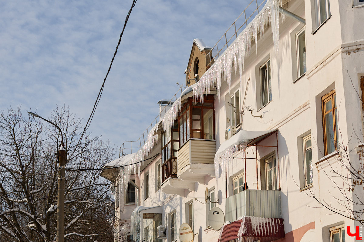 Вы, наверное, уже обратили внимание на огромное количество сосулек на крышах Владимира. Всё дело в капризах погоды: этой зимой на улице то холода, то оттепель. Только вода на кровле растает и начнет капать вниз, как ее схватит мороз. Самая большая проблема в областном центре со старым жилым фондом. Как избежать схода наледи и что делать, если ледяной сталактит все-таки упал?