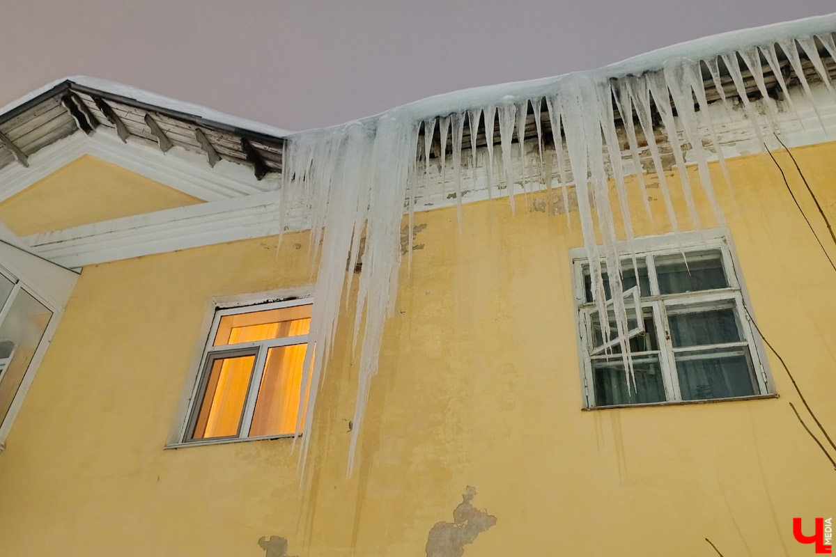 Вы, наверное, уже обратили внимание на огромное количество сосулек на крышах Владимира. Всё дело в капризах погоды: этой зимой на улице то холода, то оттепель. Только вода на кровле растает и начнет капать вниз, как ее схватит мороз. Самая большая проблема в областном центре со старым жилым фондом. Как избежать схода наледи и что делать, если ледяной сталактит все-таки упал?