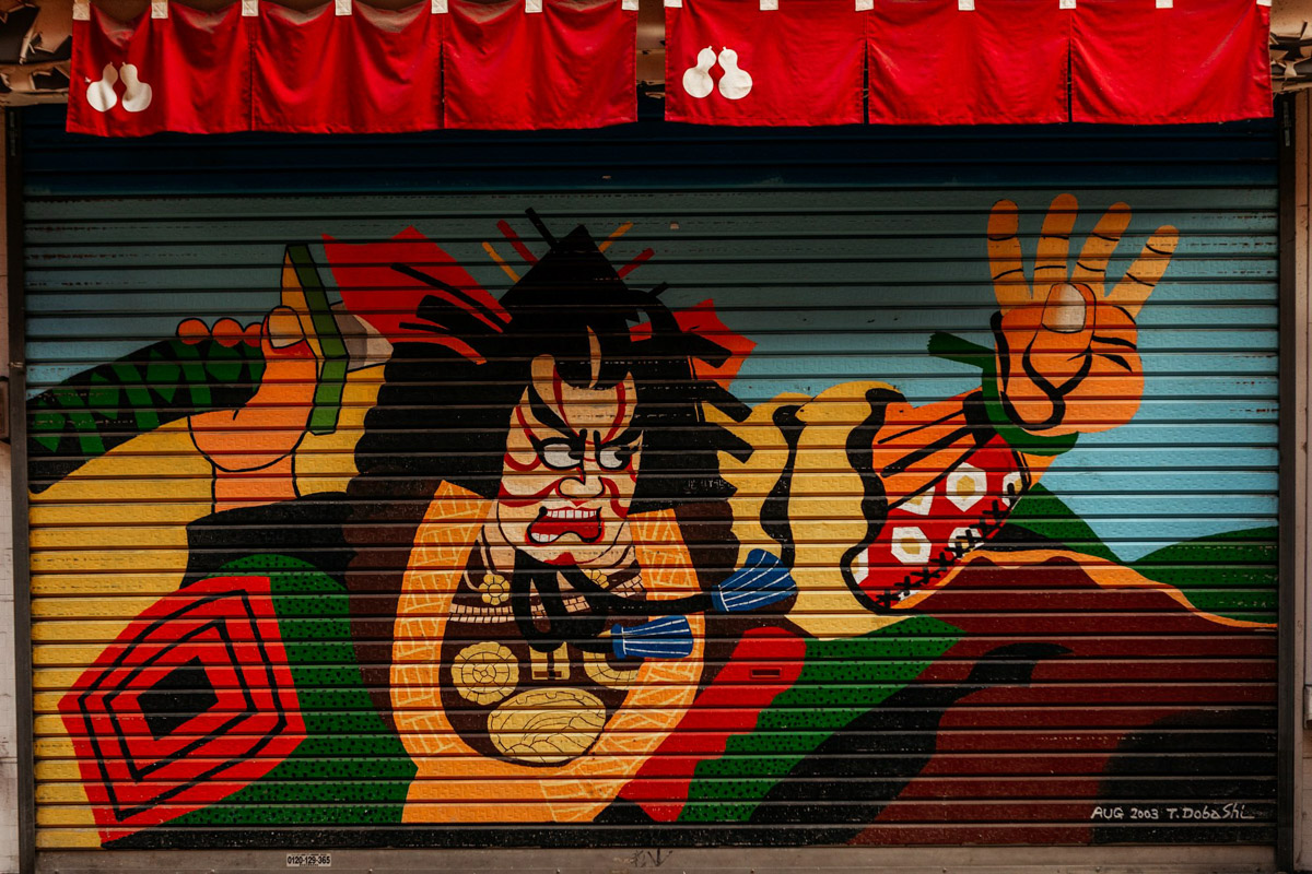 Япония — это страна, где визуальная гармония возведена в абсолют. Владимирский фотограф Владимир Никонов отправился в путешествие по «Золотому треугольнику» Японии в самый живописный период — сезон красных клёнов. О том, почему в Хаконе туман оказался ценнее вида на Фудзи, как японцы реагируют на уличную съемку и почему даже обычные канализационные люки могут стать объектом искусства, — в нашем интервью.