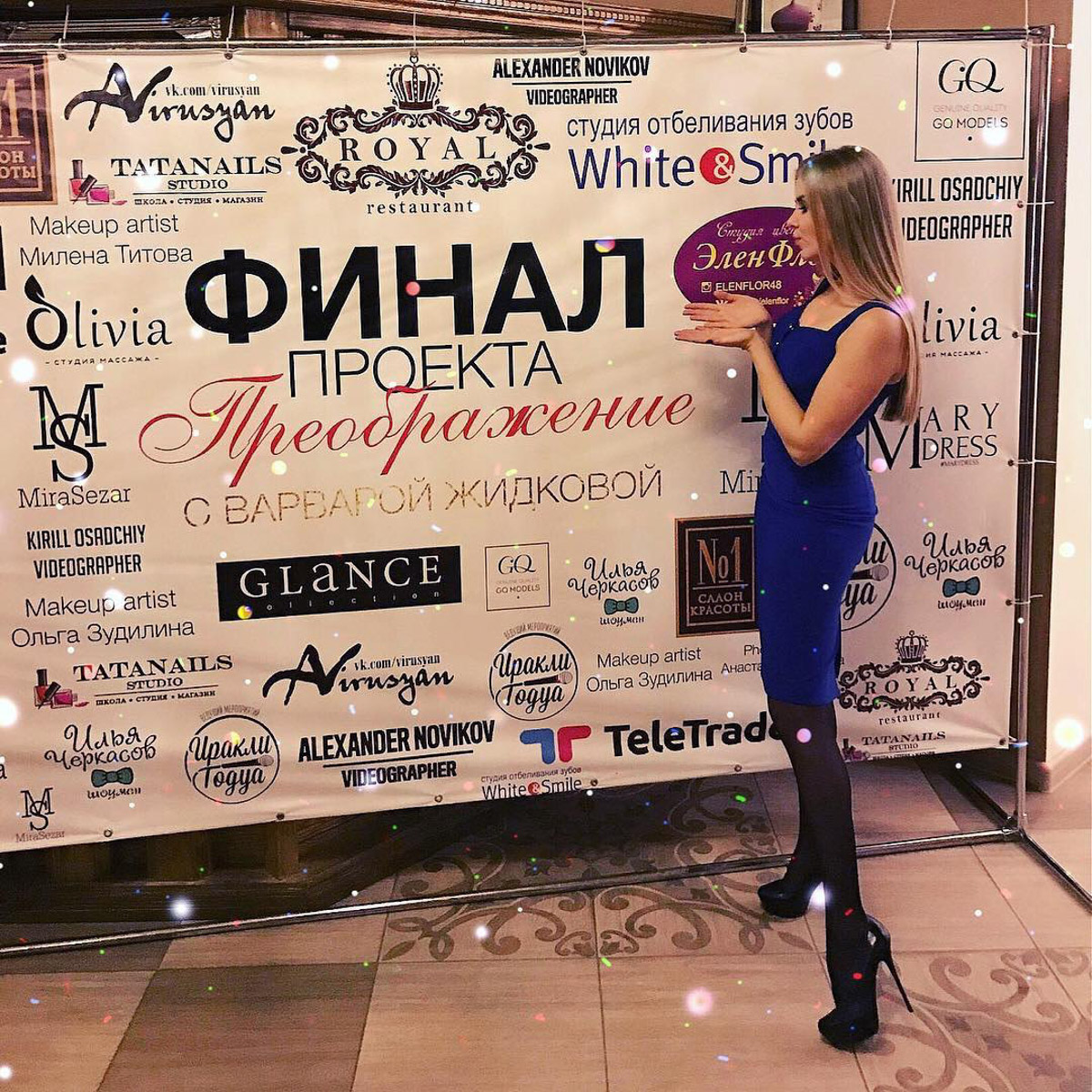 Ленты соцсетей заполнены забавными фотками с розовым фильтром. Если у вас есть почти такие же и проснулось желание показать их миру — поздравляем, вы в тренде! Интернет буквально сходит с ума от нового челленджа под названием «2026-й — это новый 2016-й». Владимирские блогеры и другие заметные личности не остались в стороне и также открыли свои архивы. Посмотрим, что из этого получилось!