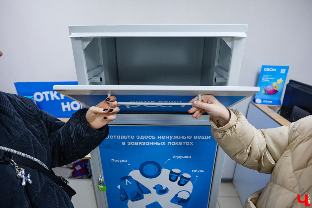 У вас есть одежда, которую нет желания носить, а выкинуть жалко? Если да, спешим обрадовать. Во Владимире вновь установили контейнеры для сбора ненужных вещей. Мы узнали, почему ящики вернули, где их найти и как правильно сортировать старые изделия. А заодно и сами поучаствовали в процессе экологичного расхламления.