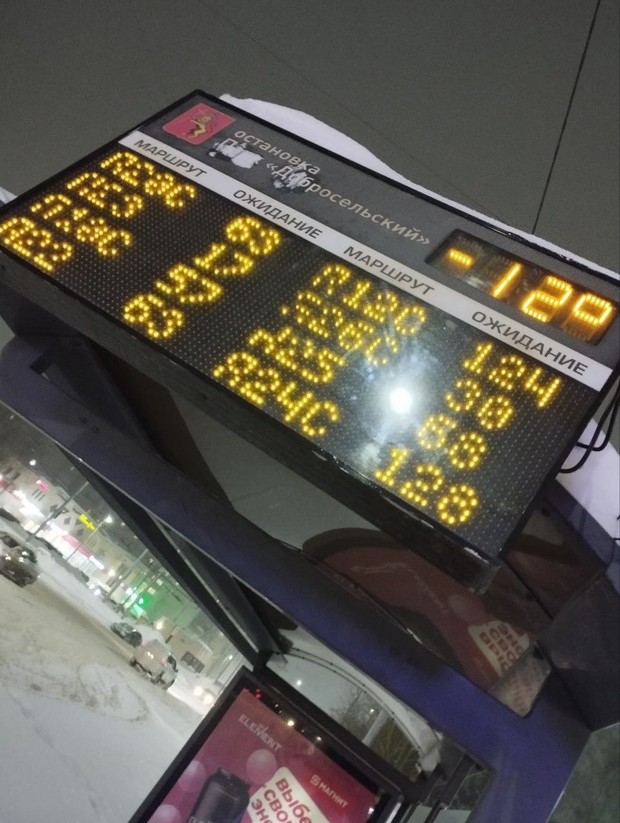 Владимир пережил самый настоящий транспортный коллапс. К снежному армагеддону, затормозившему движение сразу на всех улицах, добавился рухнувший на улице Погодина столб контактной сети. В результате микрорайон Доброе буквально парализовало. Жителям областного центра пришлось штурмовать переполненные автобусы, коротать время в пробках и на остановках или добираться до дома пешком. Комментарии очевидцев — в нашем щедром на эмоции репортаже.