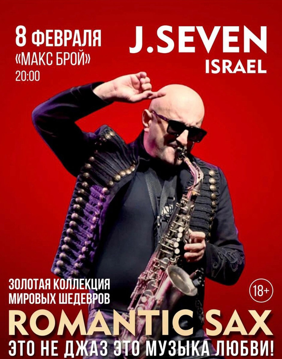 На этой неделе во Владимире будет жарко даже в мороз! Судите сами. На начало пятидневки запланированы концерты Татьяны Булановой и Дмитрия Маликова — артистов, чьи песни давно стали частью личных историй нескольких поколений. А под занавес трудовых будней любителей юмора осчастливят сразу два стендапа: свои программы представят Андрей Бебуришвили и Виктор Комаров. Скучать просто нет времени!