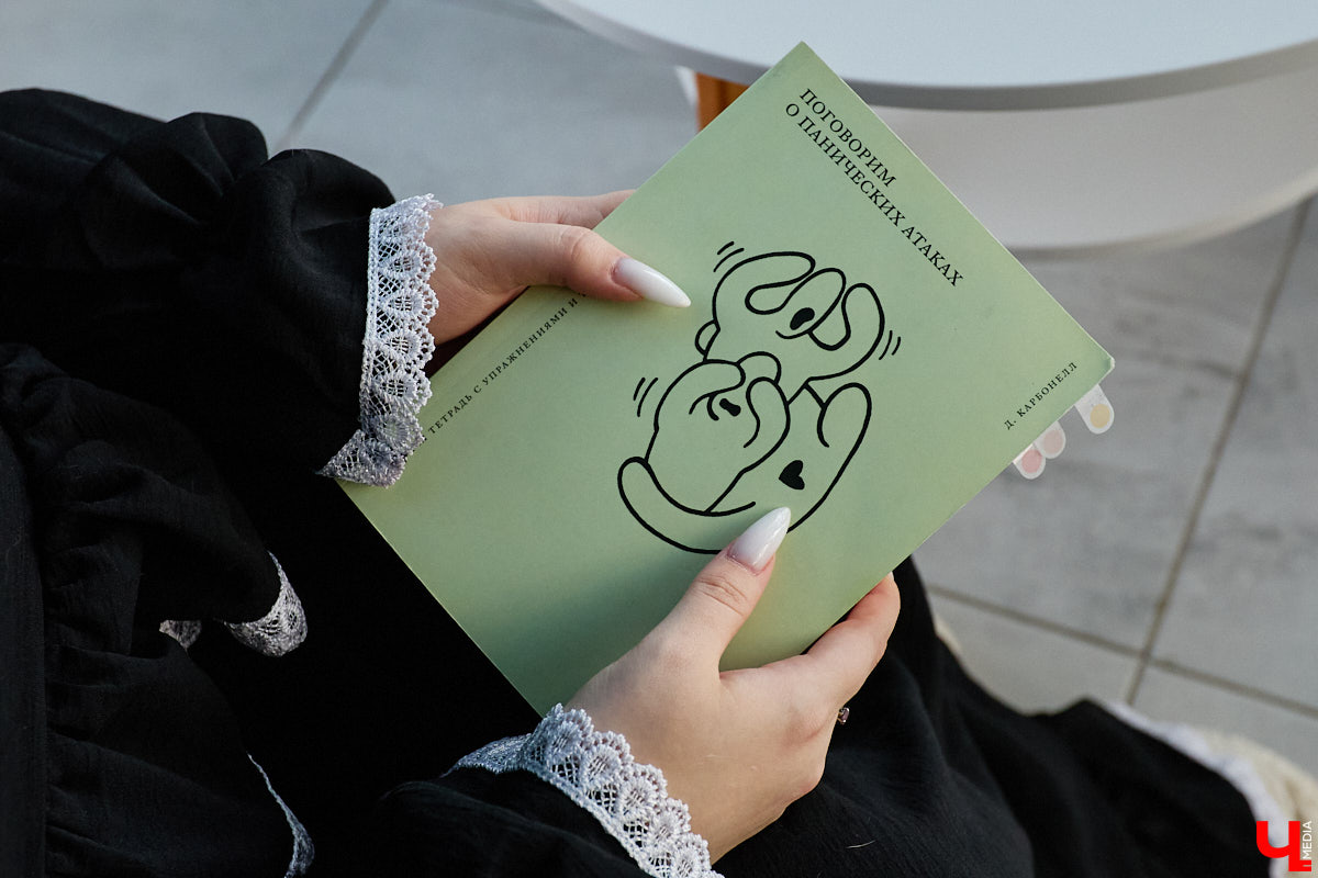 Эвелина Круглова оказалась в ситуации, которой не пожелаешь и врагу. В один момент активная девушка превратилась в затворницу. Украли ее лучшие годы тревожность и панические атаки. Блогер из Владимира не только лишилась возможности заниматься привычными делами, но и получила серьезные побочки из-за огрехов в лечении. В личной беседе она поведала историю, способную коснуться каждого.