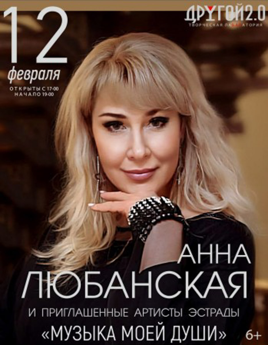 Владимир ждет неделя больших имен! Открывает серию событий Сергей Лазарев: артист представит масштабную программу. Эстафету подхватит звезда «Женского стендапа» Надя Джабраилова. А под занавес недели поностальгируем с группой «Танцы Минус», чьи песни за двадцать лет не растеряли своей актуальности. Выбирайте свой формат и не скучайте дома!