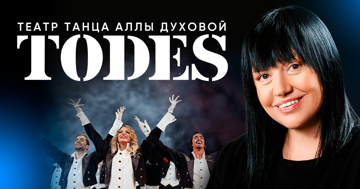 Владимир ждет неделя больших имен! Открывает серию событий Сергей Лазарев: артист представит масштабную программу. Эстафету подхватит звезда «Женского стендапа» Надя Джабраилова. А под занавес недели поностальгируем с группой «Танцы Минус», чьи песни за двадцать лет не растеряли своей актуальности. Выбирайте свой формат и не скучайте дома!