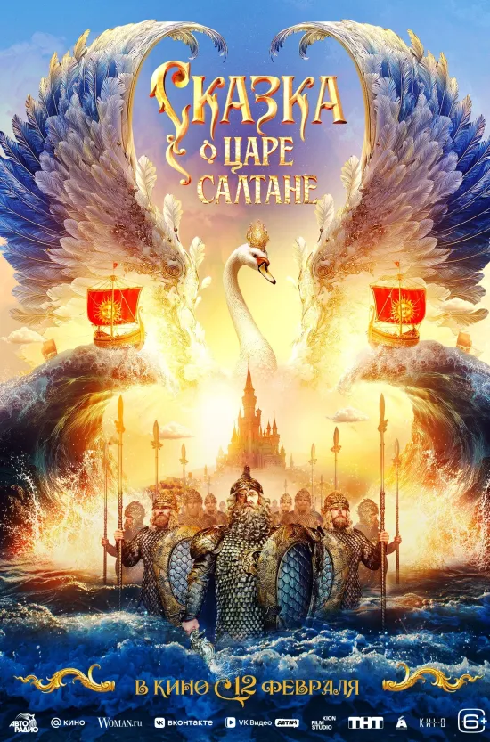 На этой неделе группа «Чиж & Co» разогреет публику проверенной временем энергией, дуэт Михаила Башакова и Бориса Плотникова подарит неожиданные музыкальные диалоги, а свежую волну привнесут музыканты инди-поп-квартета «Марсу нужны любовники» и камерный голос «современного менестреля» по прозвищу Лампабикт. Завершит неделю неподвластная времени лирика Игоря Николаева — подпевайте и наслаждайтесь!