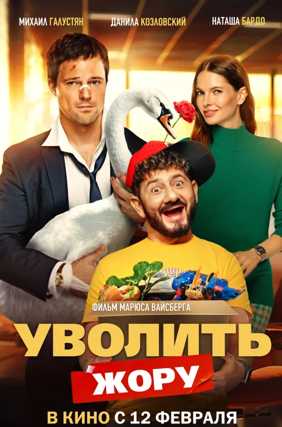 На этой неделе группа «Чиж & Co» разогреет публику проверенной временем энергией, дуэт Михаила Башакова и Бориса Плотникова подарит неожиданные музыкальные диалоги, а свежую волну привнесут музыканты инди-поп-квартета «Марсу нужны любовники» и камерный голос «современного менестреля» по прозвищу Лампабикт. Завершит неделю неподвластная времени лирика Игоря Николаева — подпевайте и наслаждайтесь!