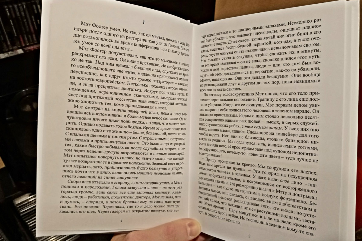 Мнение, что литература себя изжила, разбивается вдребезги о стопки новых книг владимирских писателей. Полки библиотек и магазинов регулярно пополняются их разножанровыми произведениями. «Ключ-Медиа» решил узнать, какие издания появились на них недавно и что можно будет полистать уже в скором времени.