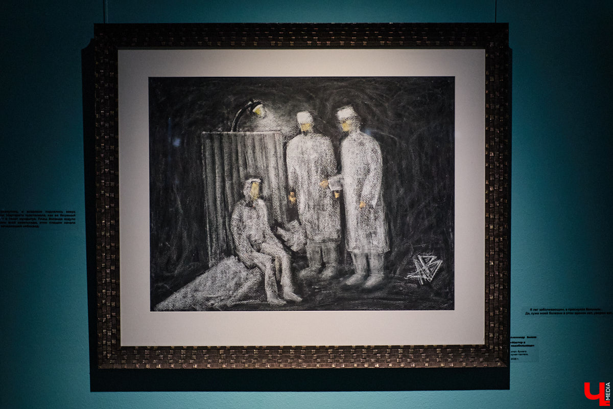 К 135-летию Михаила Булгакова в культурном пространстве «Галерея 4-6» открылась выставка, посвященная самому яркому произведению писателя. «Ключ-Медиа» прошел по выстроенным художниками смысловым лабиринтам и взглянул на роман «Мастер и Маргарита» другими глазами.