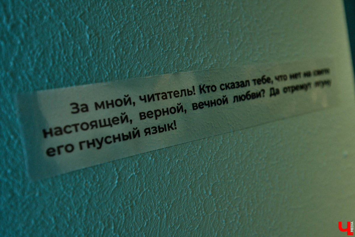 К 135-летию Михаила Булгакова в культурном пространстве «Галерея 4-6» открылась выставка, посвященная самому яркому произведению писателя. «Ключ-Медиа» прошел по выстроенным художниками смысловым лабиринтам и взглянул на роман «Мастер и Маргарита» другими глазами.