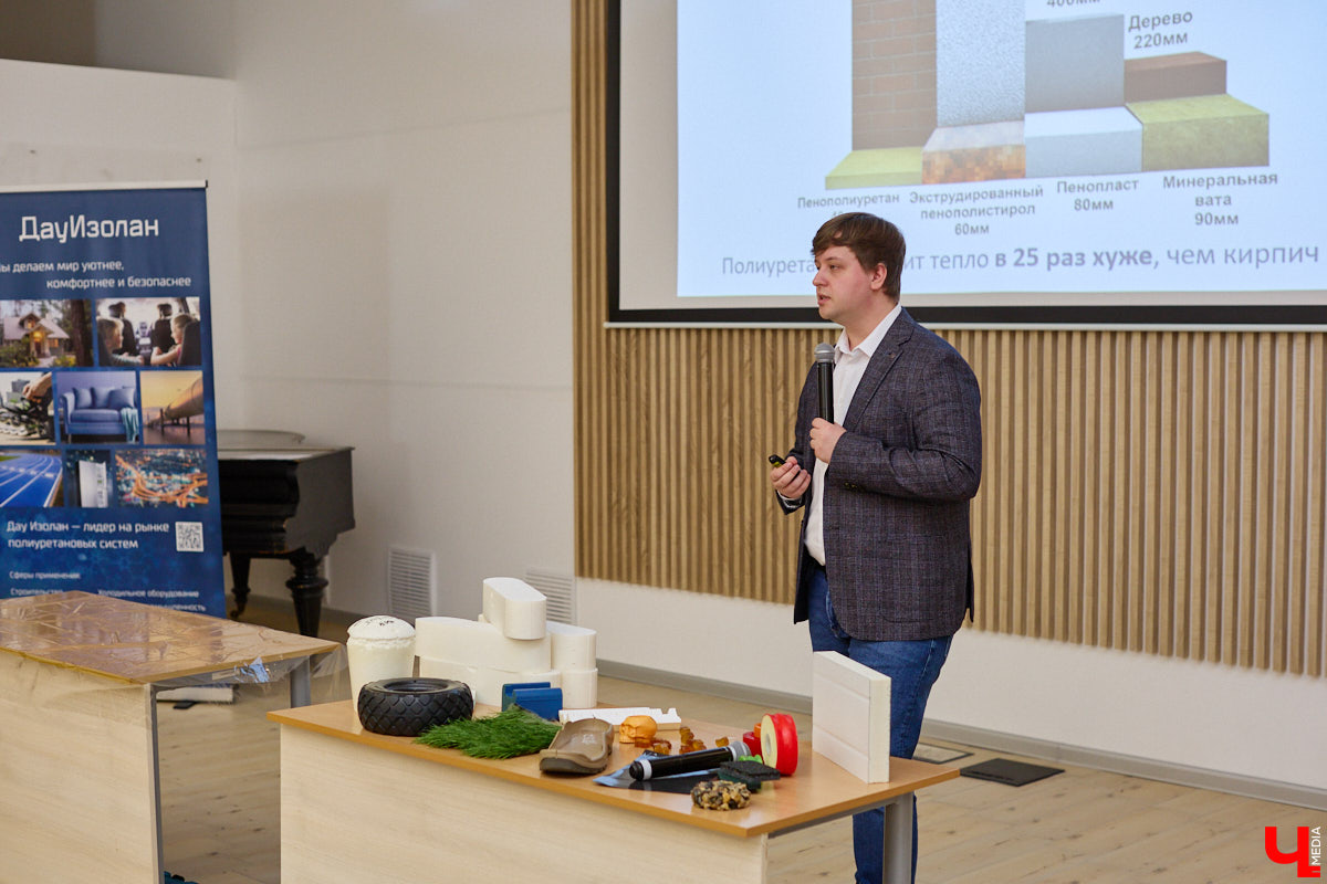 День науки — отличный повод узнать что-то новое. Специалисты компании «Дау Изолан» не остались в стороне и в стенах областной научной библиотеки на Дзержинского наглядно показали тем, кому только предстоит выбрать свою профессию, как из обычных компонентов рождаются полиуретаны — удивительные материалы с уникальными свойствами. 