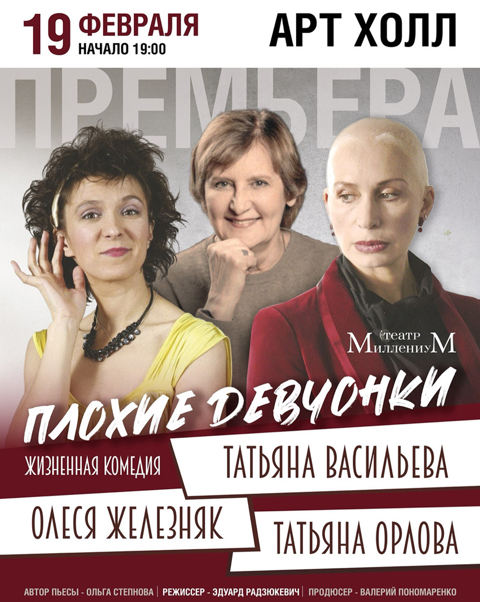 На этой неделе группа «Чиж & Co» разогреет публику проверенной временем энергией, дуэт Михаила Башакова и Бориса Плотникова подарит неожиданные музыкальные диалоги, а свежую волну привнесут музыканты инди-поп-квартета «Марсу нужны любовники» и камерный голос «современного менестреля» по прозвищу Лампабикт. Завершит неделю неподвластная времени лирика Игоря Николаева — подпевайте и наслаждайтесь!