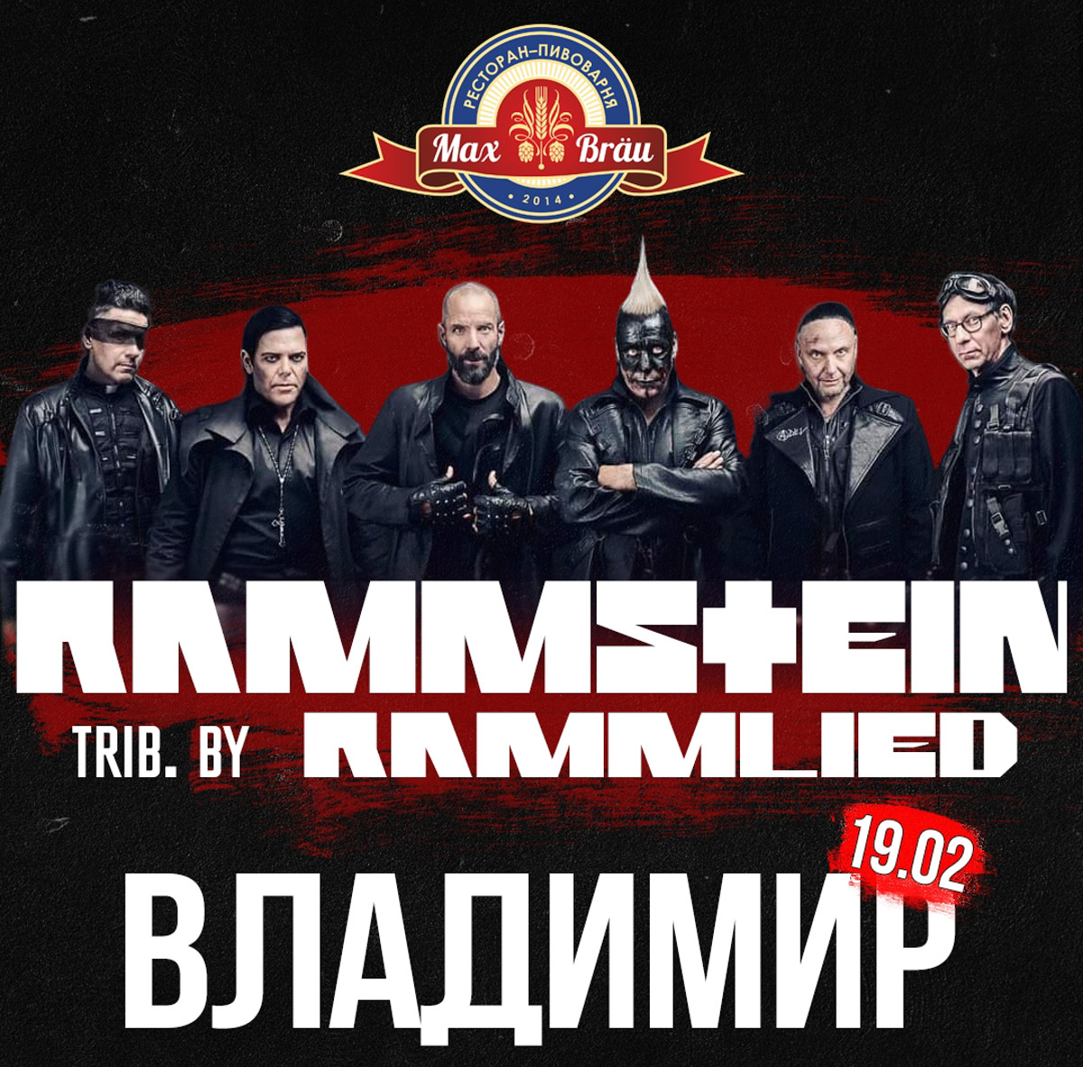 На этой неделе группа «Чиж & Co» разогреет публику проверенной временем энергией, дуэт Михаила Башакова и Бориса Плотникова подарит неожиданные музыкальные диалоги, а свежую волну привнесут музыканты инди-поп-квартета «Марсу нужны любовники» и камерный голос «современного менестреля» по прозвищу Лампабикт. Завершит неделю неподвластная времени лирика Игоря Николаева — подпевайте и наслаждайтесь!