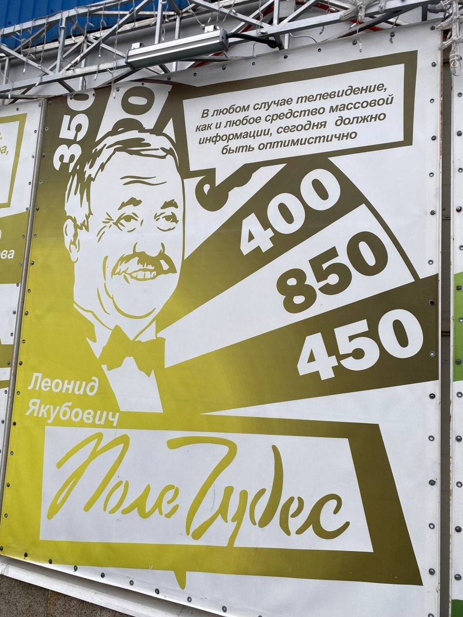 Многодетная мама из города оружейников победила в финале шоу «Поле чудес», на которое мечтала попасть еще в детстве. Кристина Рыбкина заполнила анкету проекта и уже через три дня получила приглашение на игру. «Ключ-Медиа» пообщался с победительницей и узнал, почему она отказалась от знаменитого сектора «Приз» на барабане и как ей удалось стать лучшей участницей.