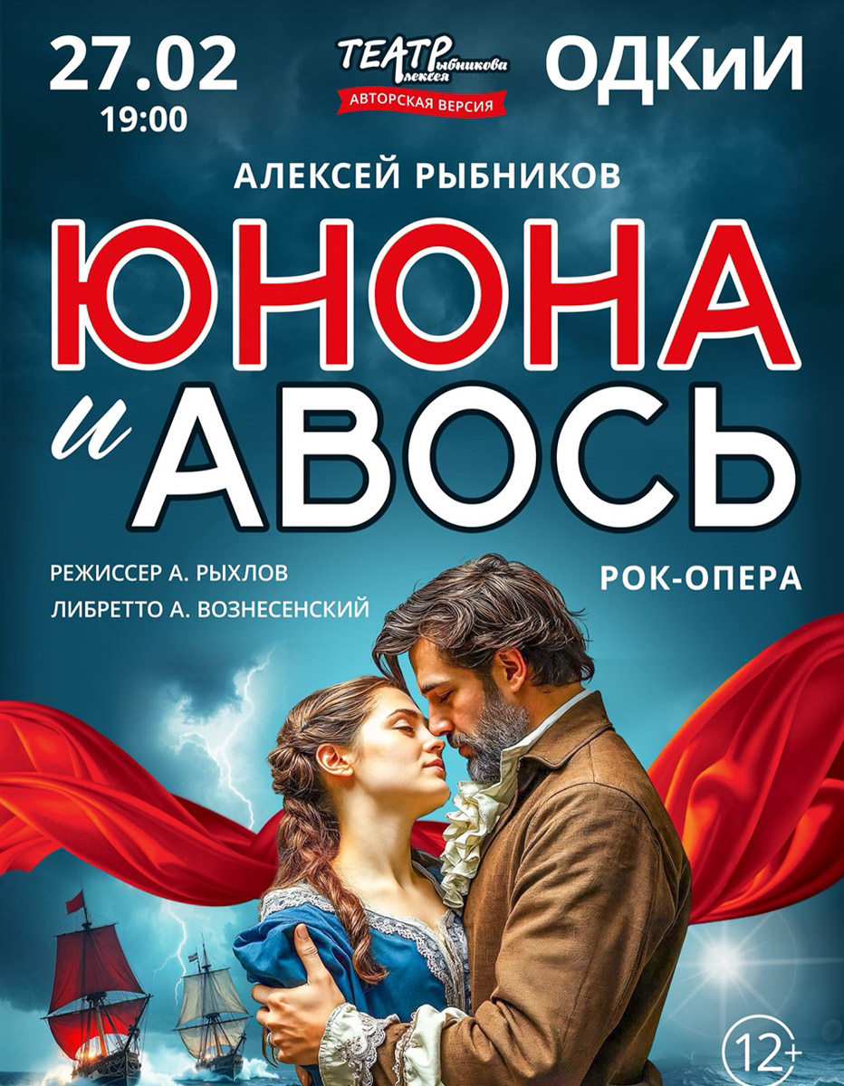 Легенды музыкальной эстрады вновь зажгут на сцене, ведь «Комбинация» — это группа, творчество которой живет в сердцах нескольких поколений. Также неделя пройдет под знаком большого стендапа. Иван Абрамов привезет во Владимир программу, где привычная жизненная ирония соединяется с музыкальными номерами и узнаваемой интеллигентной подачей. Эстафету подхватит Виктория Складчикова, проведя откровенный разговор со зрителями.