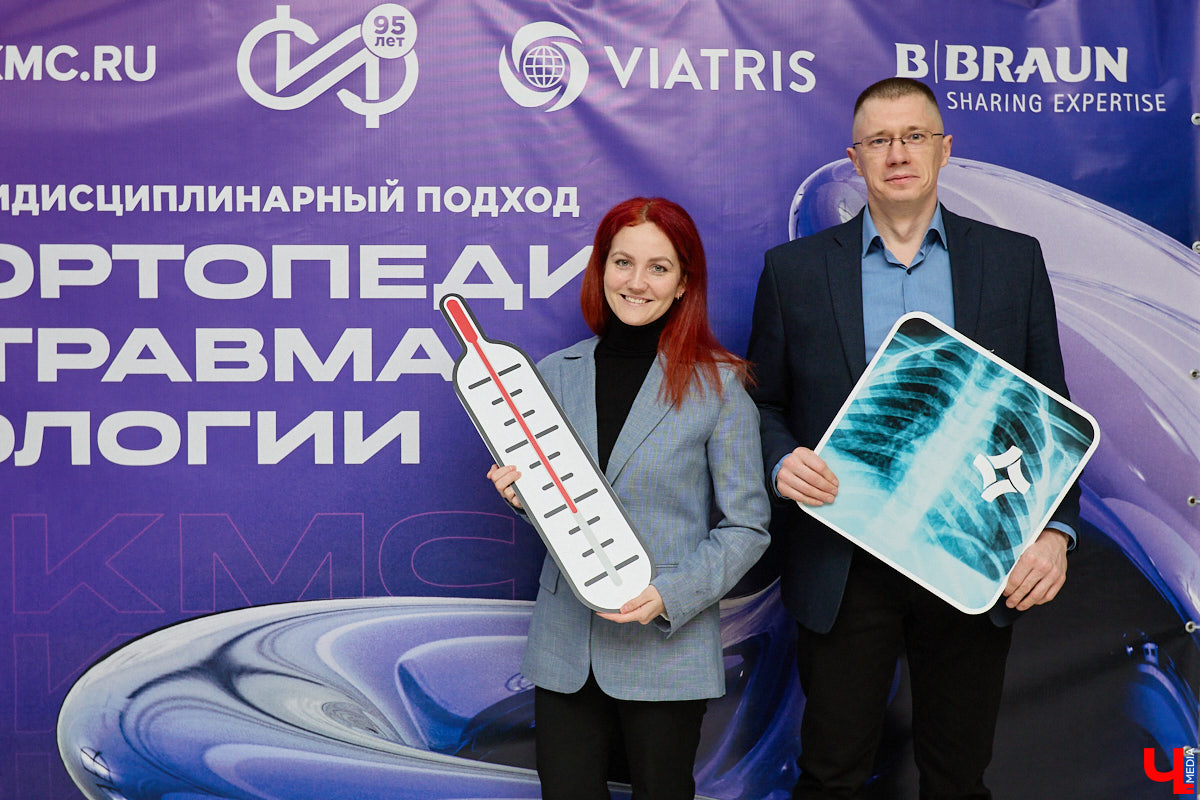 14 февраля парк-отель «Доброград» на один день превратился в большую интеллектуальную лабораторию. Там травматологи и ортопеды вместе с кардиологами, анестезиологами и гастроэнтерологами решали, как лечить не просто сустав или перелом, а проблему комплексно. Это была конференция, где наука уступила место живому общению, а врачи со всей страны приехали обмениваться практическими наработками, которые выходят далеко за рамки классических учебных пособий.