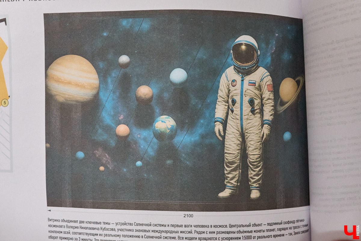 Владимирский планетарий продолжает подготовку к долгожданному переезду. Если всё пойдет по плану, то уже к началу следующего учебного года он распахнет свои двери на новом месте. Для этого необходимо завершить работы в купольном зале, смонтировать проекционный свод из стеклопластика диаметром 12 метров и установить светомузыкальное оборудование. «Ключ-Медиа» побывал на экскурсии по «звездному дому».