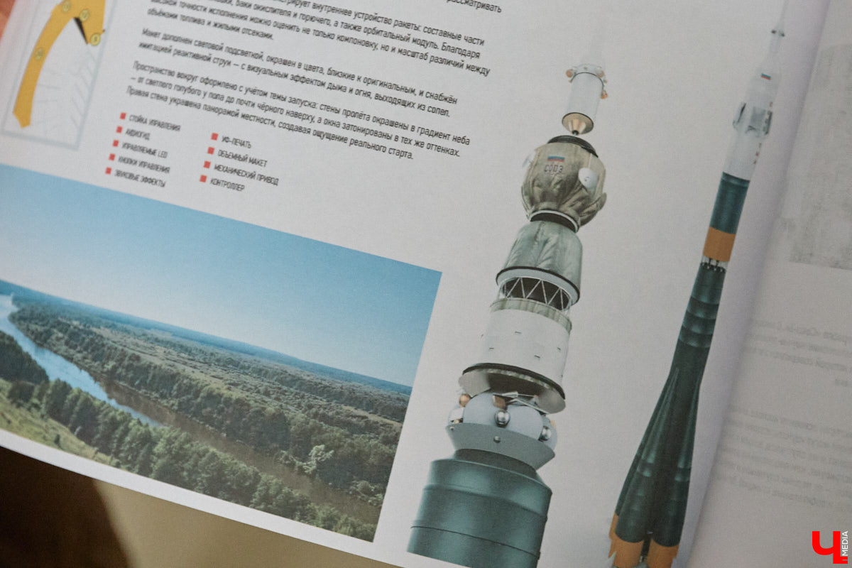 Владимирский планетарий продолжает подготовку к долгожданному переезду. Если всё пойдет по плану, то уже к началу следующего учебного года он распахнет свои двери на новом месте. Для этого необходимо завершить работы в купольном зале, смонтировать проекционный свод из стеклопластика диаметром 12 метров и установить светомузыкальное оборудование. «Ключ-Медиа» побывал на экскурсии по «звездному дому».