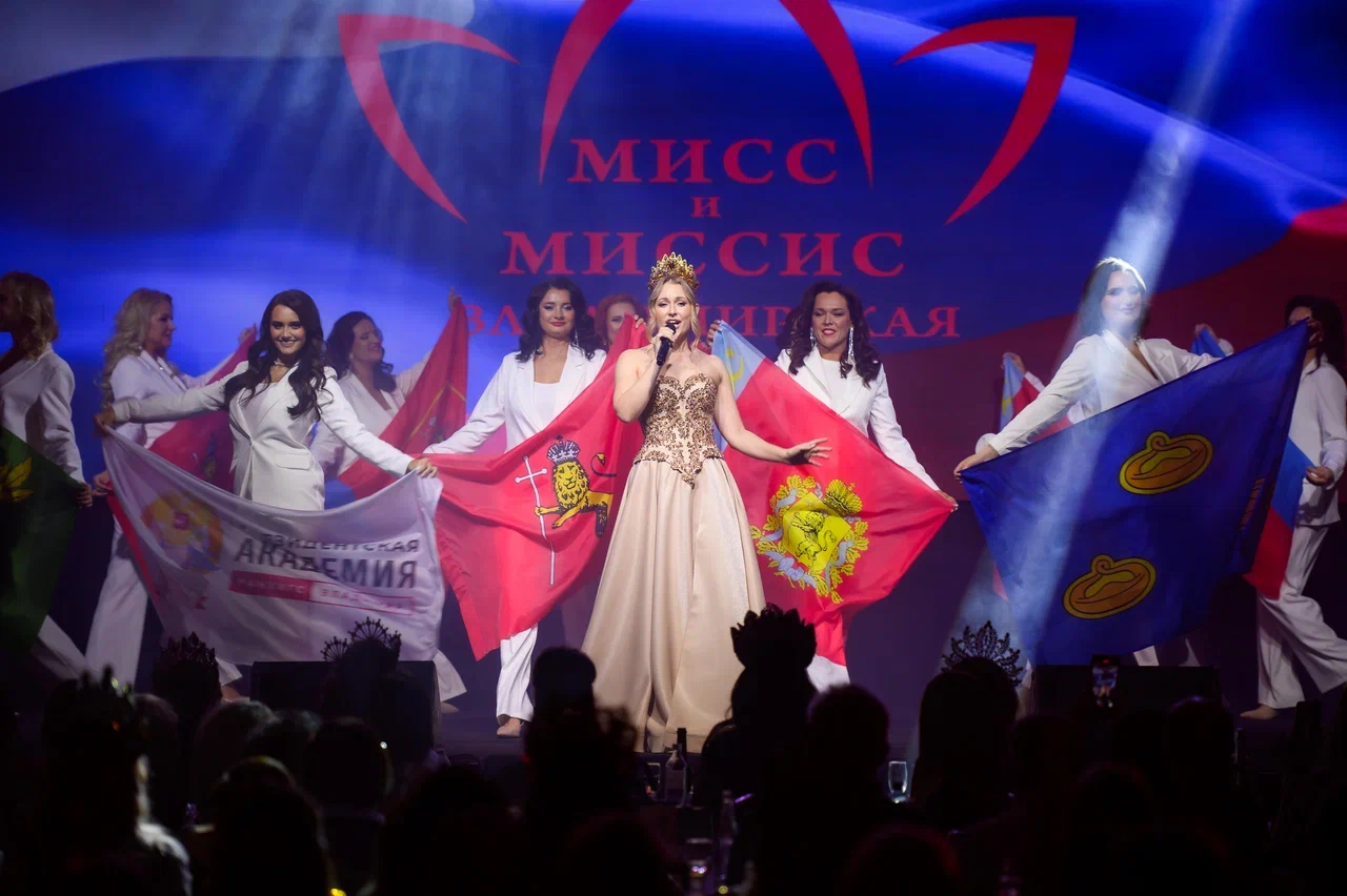 В минувшую субботу, 28 февраля, состоялся роскошный финал девятого конкурса «Мисс и Миссис Владимирская земля». В банкет-холле экоотеля «Велес» за титулы и роскошные короны боролись 25 претенденток. Кто же забрал Гран-при и завоевал другие ленты победительниц в этом году? Рассказываем!