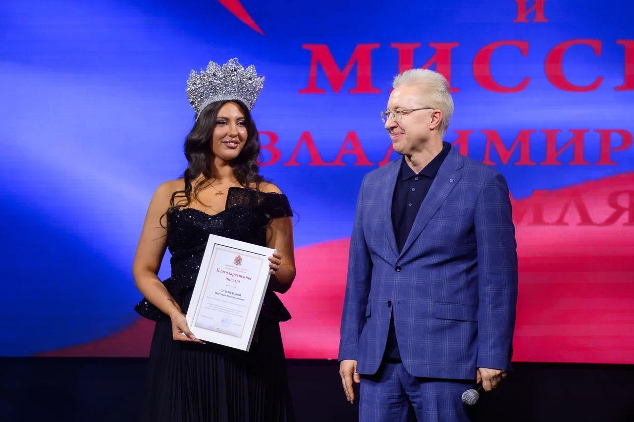 В минувшую субботу, 28 февраля, состоялся роскошный финал девятого конкурса «Мисс и Миссис Владимирская земля». В банкет-холле экоотеля «Велес» за титулы и роскошные короны боролись 25 претенденток. Кто же забрал Гран-при и завоевал другие ленты победительниц в этом году? Рассказываем!