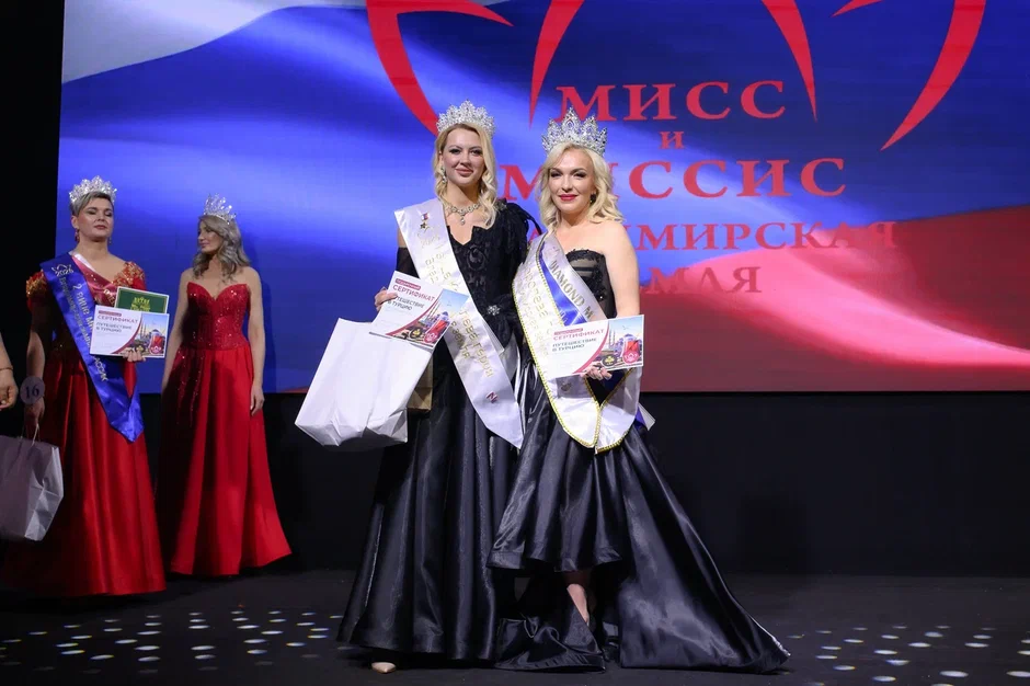 В минувшую субботу, 28 февраля, состоялся роскошный финал девятого конкурса «Мисс и Миссис Владимирская земля». В банкет-холле экоотеля «Велес» за титулы и роскошные короны боролись 25 претенденток. Кто же забрал Гран-при и завоевал другие ленты победительниц в этом году? Рассказываем!