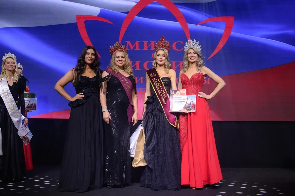В минувшую субботу, 28 февраля, состоялся роскошный финал девятого конкурса «Мисс и Миссис Владимирская земля». В банкет-холле экоотеля «Велес» за титулы и роскошные короны боролись 25 претенденток. Кто же забрал Гран-при и завоевал другие ленты победительниц в этом году? Рассказываем!