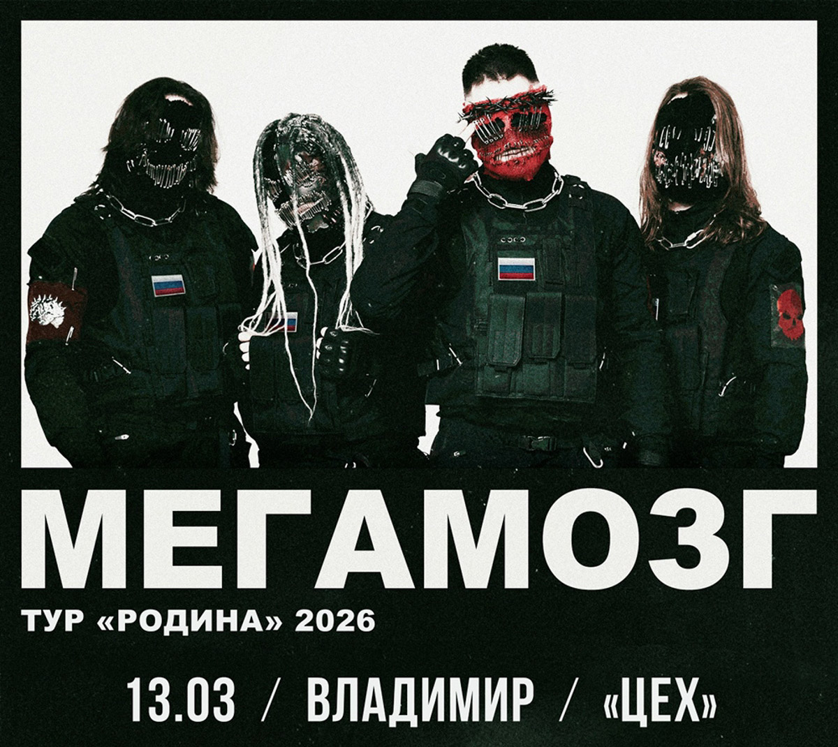 На этой неделе скучать не придется! Тима Белорусских зажжет танцпол своими хитами, Елизавета Варвара Аранова поделится остроумными наблюдениями, которые одновременно веселят и заставляют задуматься, а группа «Воскресение» впервые заглянет во Владимир с акустической программой.