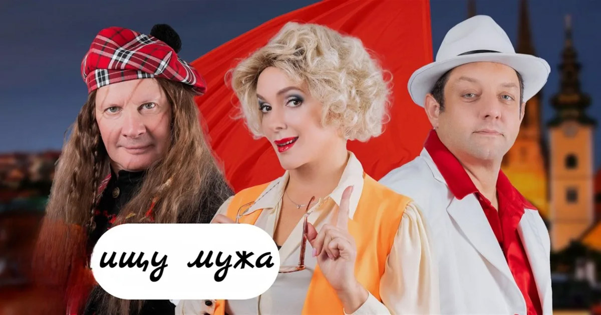 На этой неделе скучать не придется! Тима Белорусских зажжет танцпол своими хитами, Елизавета Варвара Аранова поделится остроумными наблюдениями, которые одновременно веселят и заставляют задуматься, а группа «Воскресение» впервые заглянет во Владимир с акустической программой.