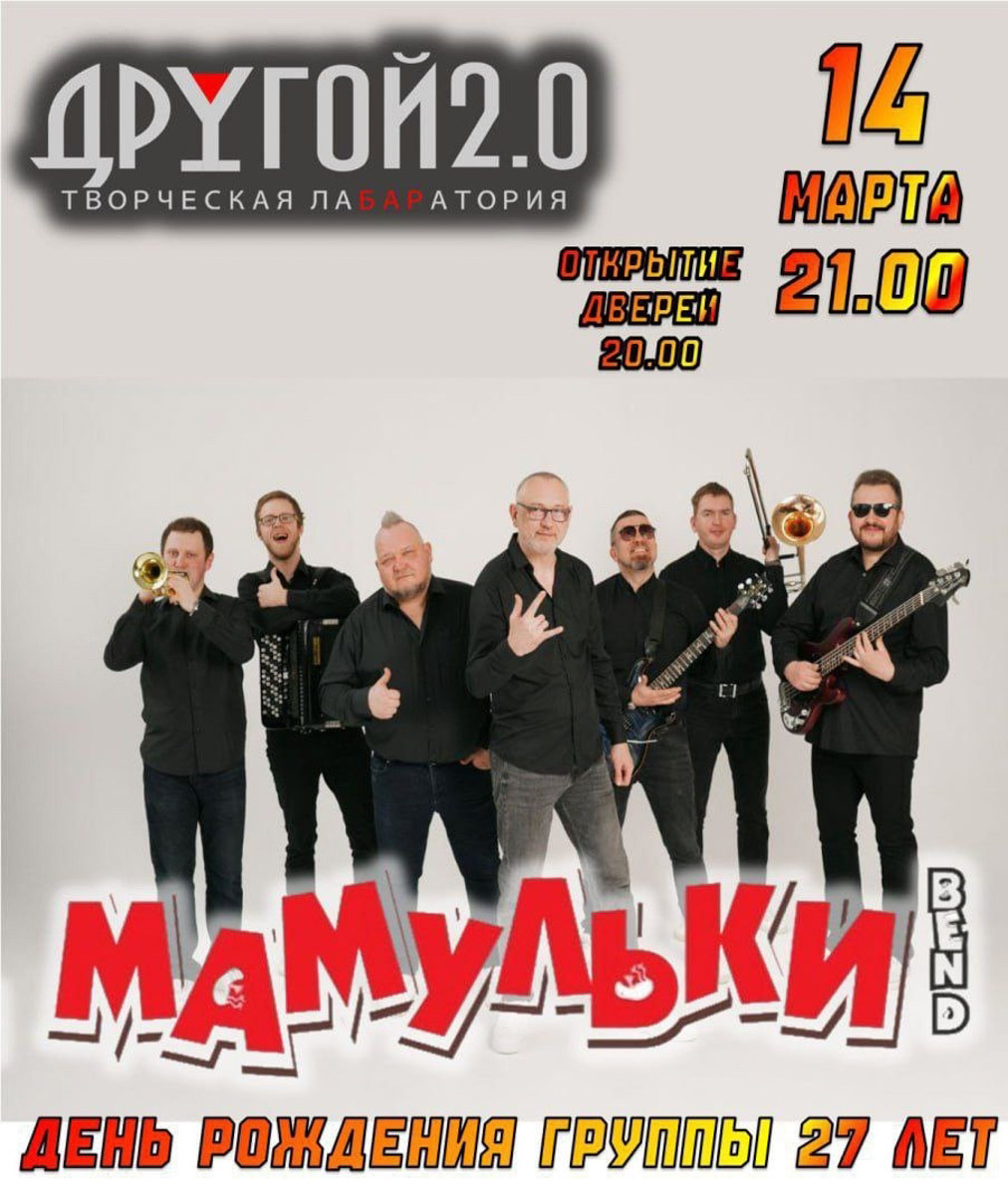 На этой неделе скучать не придется! Тима Белорусских зажжет танцпол своими хитами, Елизавета Варвара Аранова поделится остроумными наблюдениями, которые одновременно веселят и заставляют задуматься, а группа «Воскресение» впервые заглянет во Владимир с акустической программой.