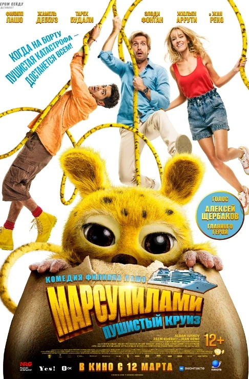 На этой неделе во Владимире словно сплетутся воедино две эпохи. Артисты, чьи песни звучат уже десятилетиями и давно стали частью личных историй слушателей, и молодые группы новой волны, которые собирают залы энергией живых выступлений и треками, мгновенно разлетающимися по соцсетям. Подробности — в нашей афише.