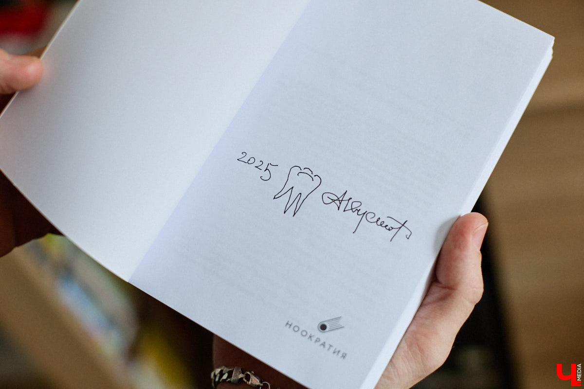 Сколько книг вы храните дома? У большого поклонника андеграунда и одного из кураторов «Книжного движа» Ивана Голубева их уже около тысячи! И практически про каждый томик из коллекции он может рассказать интереснейшую историю! Некоторые из них он поведал «Ключ-Медиа».