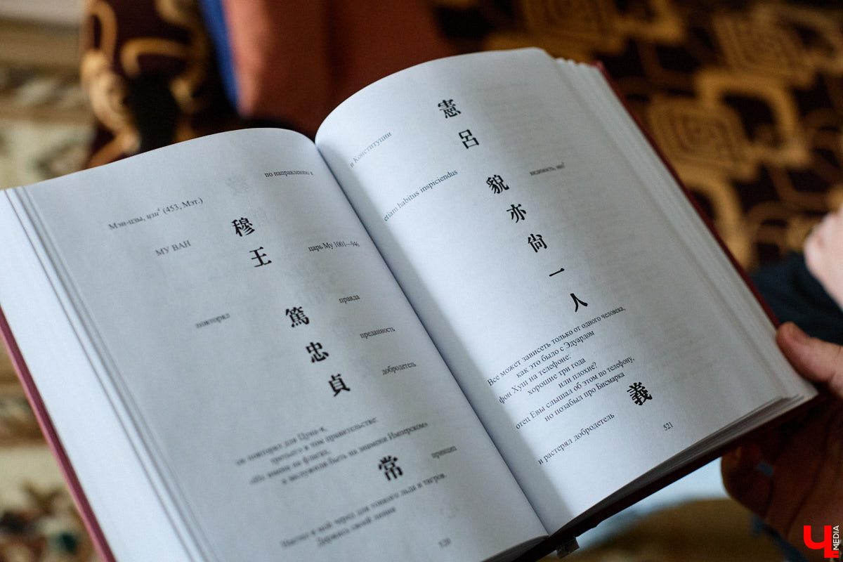 Сколько книг вы храните дома? У большого поклонника андеграунда и одного из кураторов «Книжного движа» Ивана Голубева их уже около тысячи! И практически про каждый томик из коллекции он может рассказать интереснейшую историю! Некоторые из них он поведал «Ключ-Медиа».