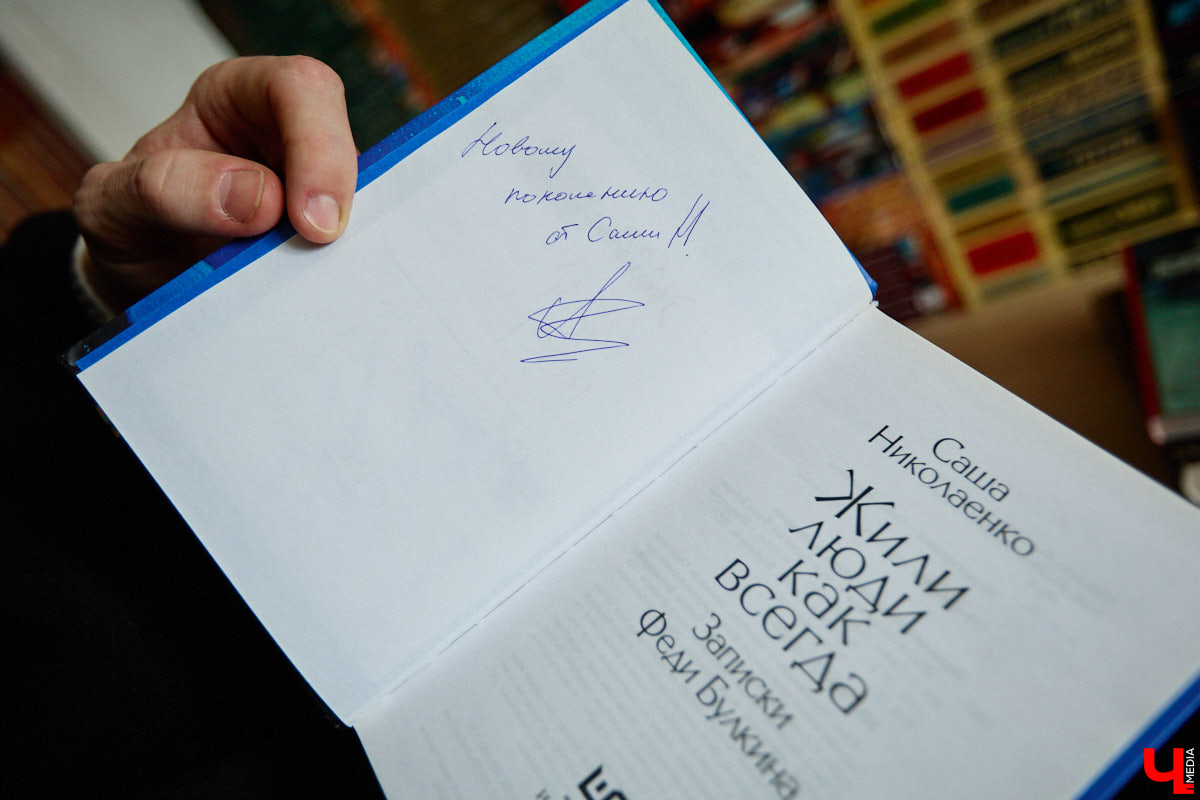 Сколько книг вы храните дома? У большого поклонника андеграунда и одного из кураторов «Книжного движа» Ивана Голубева их уже около тысячи! И практически про каждый томик из коллекции он может рассказать интереснейшую историю! Некоторые из них он поведал «Ключ-Медиа».