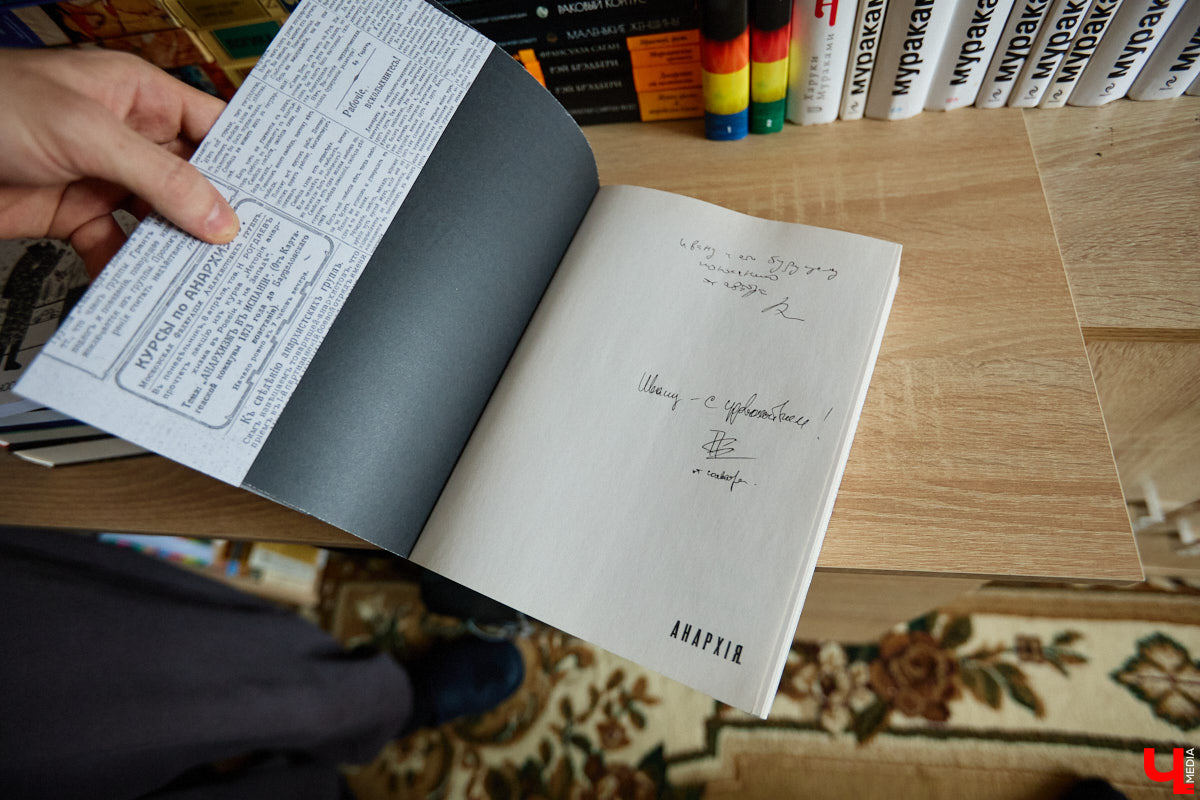 Сколько книг вы храните дома? У большого поклонника андеграунда и одного из кураторов «Книжного движа» Ивана Голубева их уже около тысячи! И практически про каждый томик из коллекции он может рассказать интереснейшую историю! Некоторые из них он поведал «Ключ-Медиа».