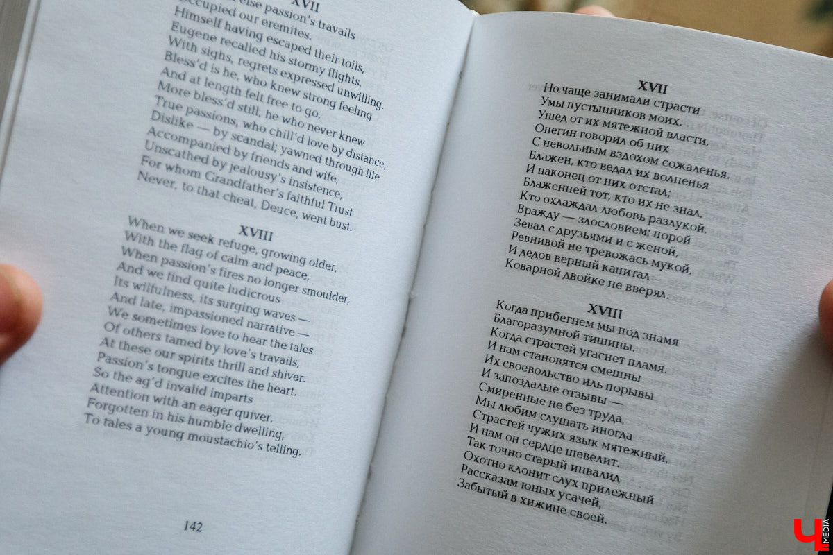 Сколько книг вы храните дома? У большого поклонника андеграунда и одного из кураторов «Книжного движа» Ивана Голубева их уже около тысячи! И практически про каждый томик из коллекции он может рассказать интереснейшую историю! Некоторые из них он поведал «Ключ-Медиа».