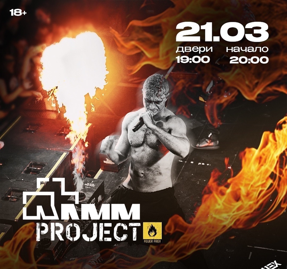 На этой неделе во Владимире словно сплетутся воедино две эпохи. Артисты, чьи песни звучат уже десятилетиями и давно стали частью личных историй слушателей, и молодые группы новой волны, которые собирают залы энергией живых выступлений и треками, мгновенно разлетающимися по соцсетям. Подробности — в нашей афише.