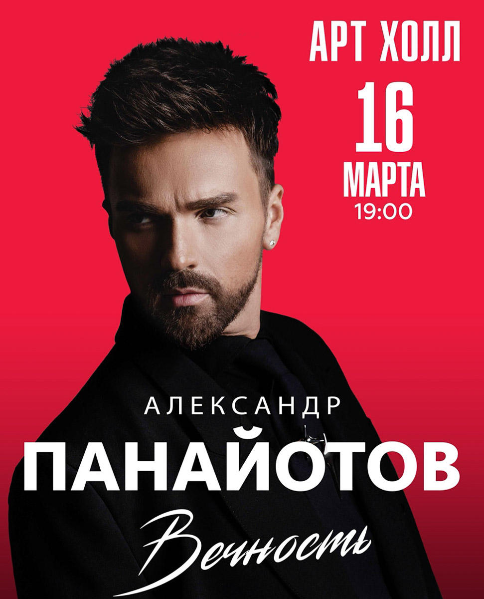 На этой неделе во Владимире словно сплетутся воедино две эпохи. Артисты, чьи песни звучат уже десятилетиями и давно стали частью личных историй слушателей, и молодые группы новой волны, которые собирают залы энергией живых выступлений и треками, мгновенно разлетающимися по соцсетям. Подробности — в нашей афише.