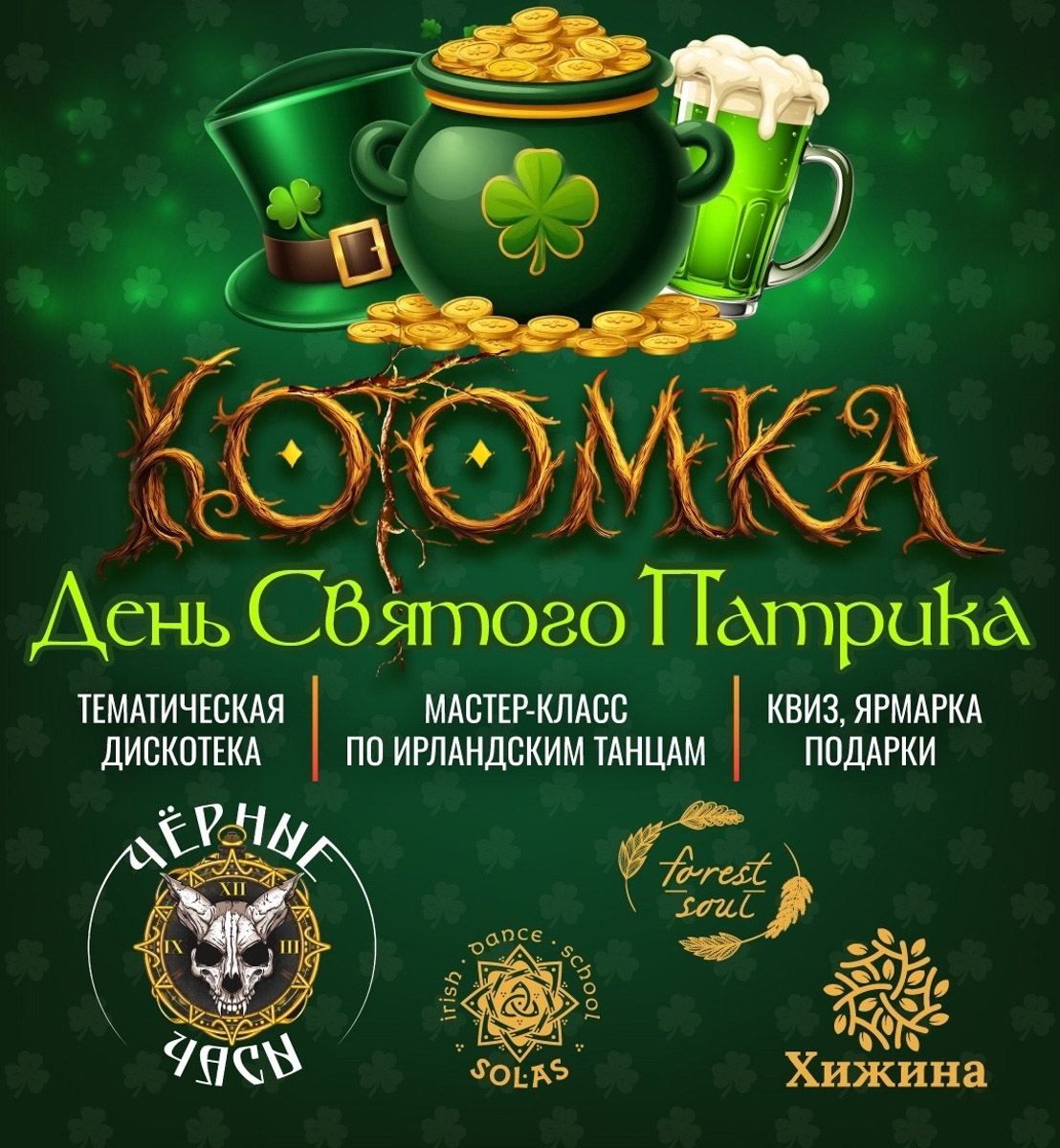 На этой неделе во Владимире словно сплетутся воедино две эпохи. Артисты, чьи песни звучат уже десятилетиями и давно стали частью личных историй слушателей, и молодые группы новой волны, которые собирают залы энергией живых выступлений и треками, мгновенно разлетающимися по соцсетям. Подробности — в нашей афише.