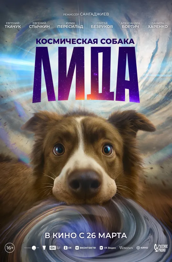 Выходные в кино — время приключений, где на первый план выступают хвостатые герои и древние загадки. Продолжение истории о пушистых обитателях Эрмитажа отправляет зрителей в новое путешествие: теперь действие выходит за пределы музейных залов и уводит в мир тайн, спрятанных в глубине веков.