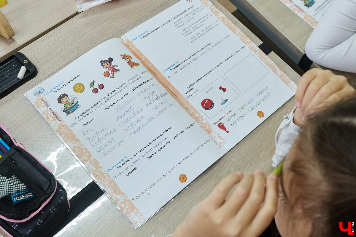 Ученики первого класса школы № 37 учатся в режиме сенсорной свободы и психомоторной раскрепощенности по методике Базарного. Каждые 15 минут дети по очереди встают и садятся, следят за знаком бесконечности на потолке, балансируют на тренажере, много играют и мало болеют. «Ключ-Медиа» пригласили на занятия по необычной программе.