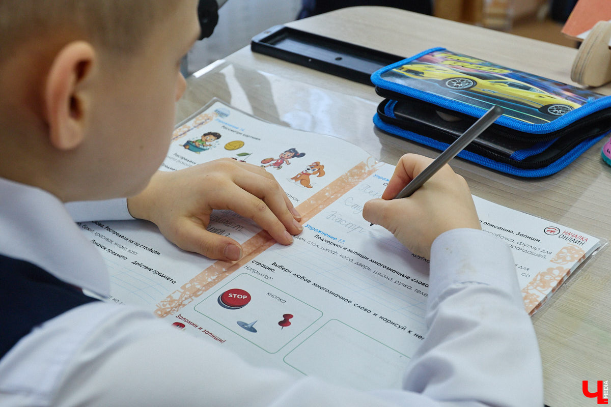 Ученики первого класса школы № 37 учатся в режиме сенсорной свободы и психомоторной раскрепощенности по методике Базарного. Каждые 15 минут дети по очереди встают и садятся, следят за знаком бесконечности на потолке, балансируют на тренажере, много играют и мало болеют. «Ключ-Медиа» пригласили на занятия по необычной программе.