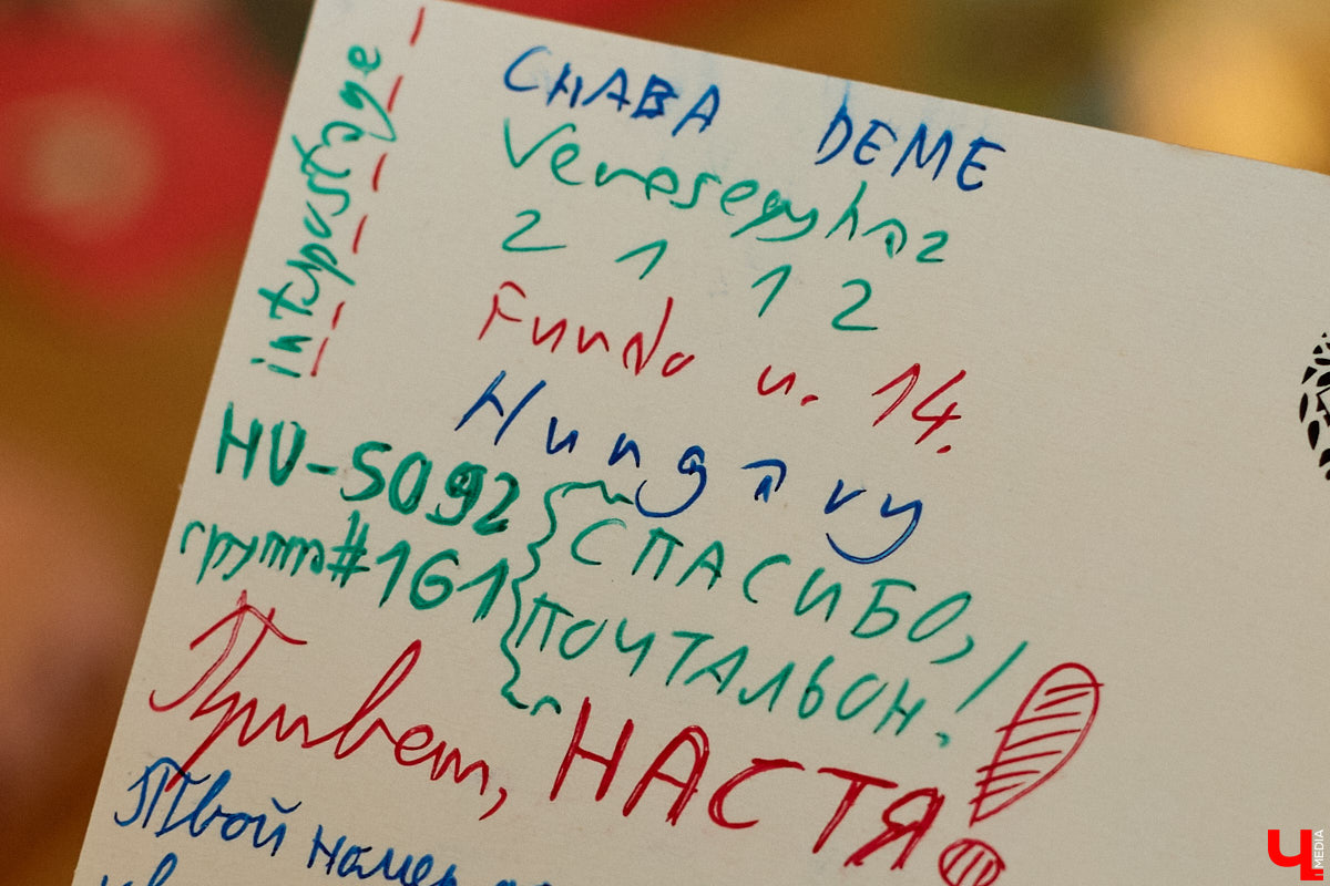 Дома у Анастасии Каревой хранятся чужие детские воспоминания. Они получены в виде открыток от людей со всего мира. Одни также делятся погодой за окном, другие пытаются начать романтические отношения. Мы поговорили с ней об отдельном мире под названием «посткроссинг», а заодно познакомились с историями из дальних стран и разных уголков России.