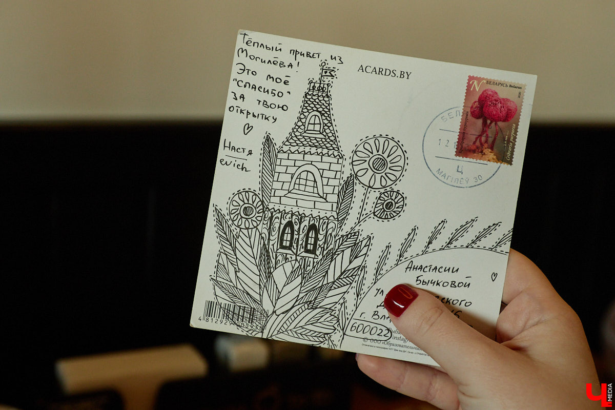 Дома у Анастасии Каревой хранятся чужие детские воспоминания. Они получены в виде открыток от людей со всего мира. Одни также делятся погодой за окном, другие пытаются начать романтические отношения. Мы поговорили с ней об отдельном мире под названием «посткроссинг», а заодно познакомились с историями из дальних стран и разных уголков России.