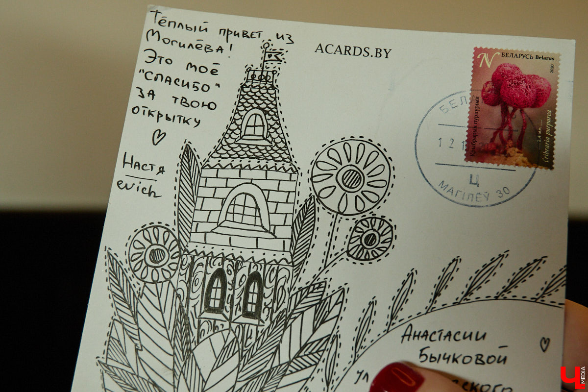 Дома у Анастасии Каревой хранятся чужие детские воспоминания. Они получены в виде открыток от людей со всего мира. Одни также делятся погодой за окном, другие пытаются начать романтические отношения. Мы поговорили с ней об отдельном мире под названием «посткроссинг», а заодно познакомились с историями из дальних стран и разных уголков России.