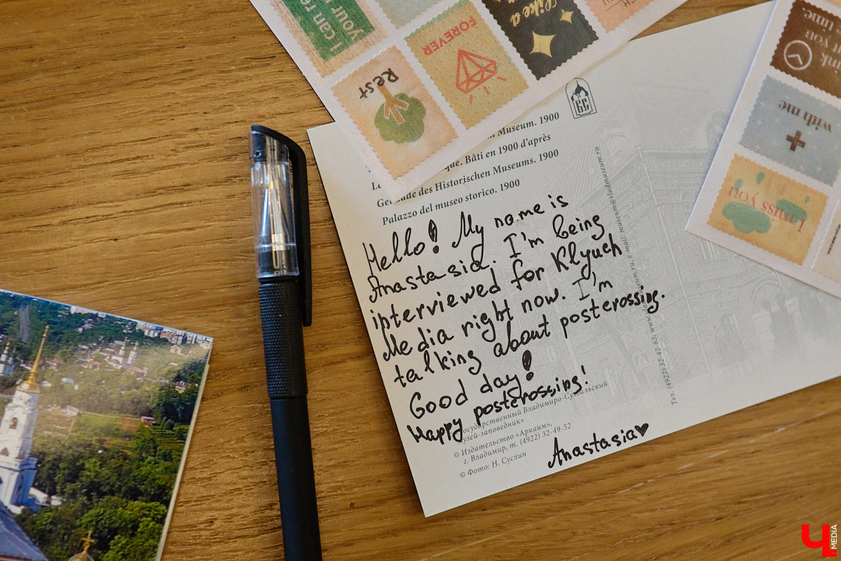 Дома у Анастасии Каревой хранятся чужие детские воспоминания. Они получены в виде открыток от людей со всего мира. Одни также делятся погодой за окном, другие пытаются начать романтические отношения. Мы поговорили с ней об отдельном мире под названием «посткроссинг», а заодно познакомились с историями из дальних стран и разных уголков России.