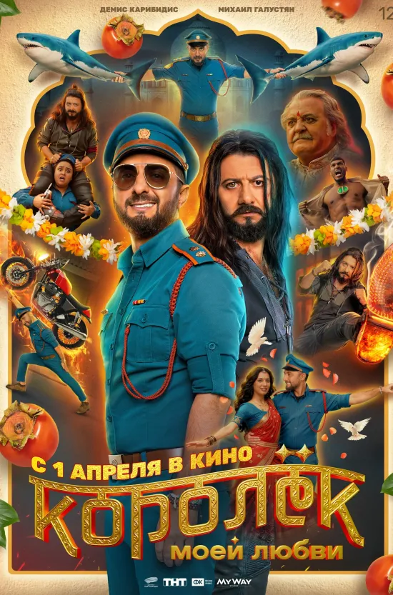 Наэтой неделе Александр Пушной вместе сколлективом «ОТП Студио» устроит воВладимире научно-музыкальное шоу срок-хитами, неожиданными каверами иавторскими треками. Аписатель Евгений Гришковец исследует страх вовремя нового спектакля, который онпривезет встолицу региона. Все подробности— внашей афише.